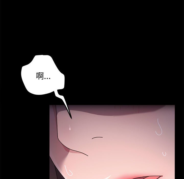 [韩国漫画] 我家的赘婿大人 剧情,熟女人妻#[338P]-196