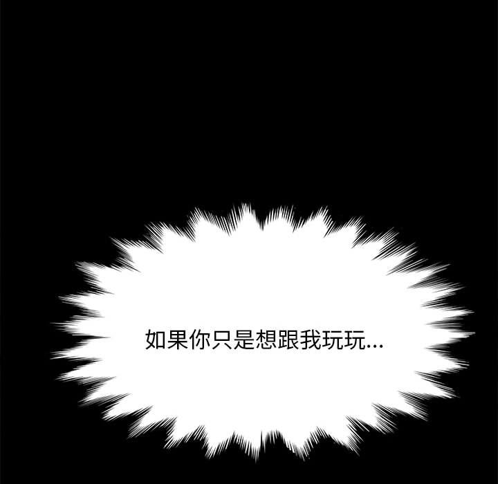 [韩国漫画] 我家的赘婿大人 剧情,熟女人妻#[338P]-207