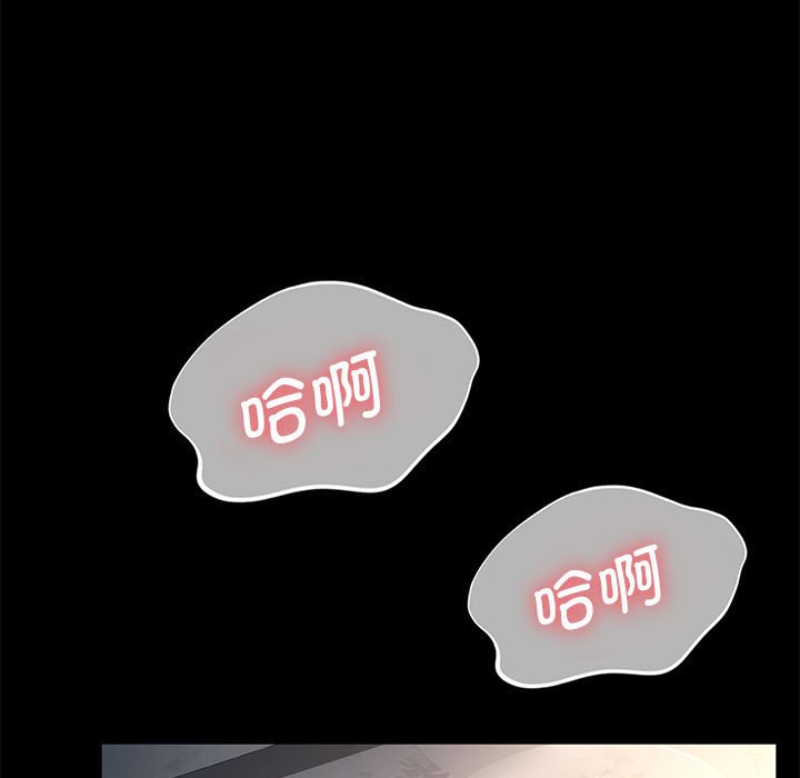 [韩国漫画] 我家的赘婿大人 剧情,熟女人妻#[338P]-241