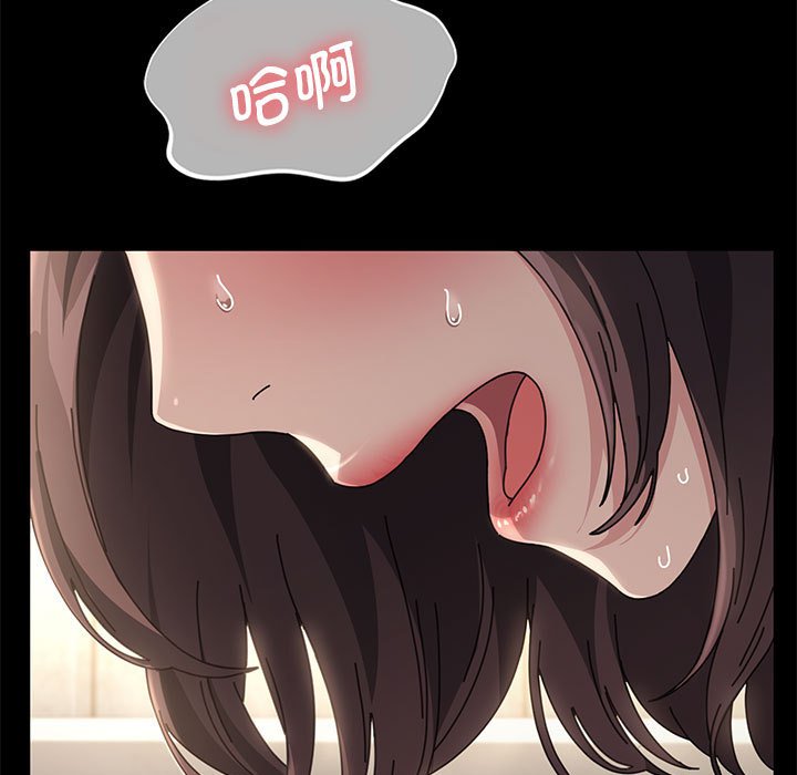 [韩国漫画] 我家的赘婿大人 剧情,熟女人妻#[338P]-243