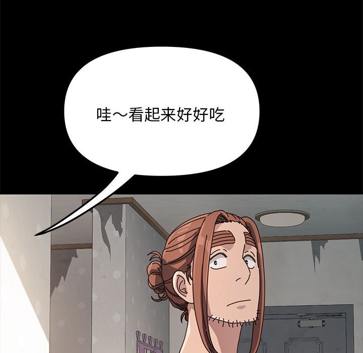 [韩国漫画] 我家的赘婿大人 剧情,熟女人妻#[338P]-25