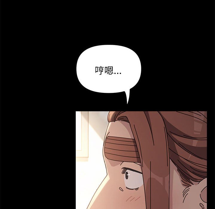 [韩国漫画] 我家的赘婿大人 剧情,熟女人妻#[338P]-276