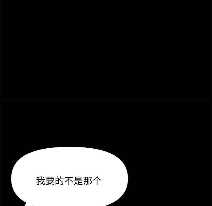 [韩国漫画] 我家的赘婿大人 剧情,熟女人妻#[338P]-284