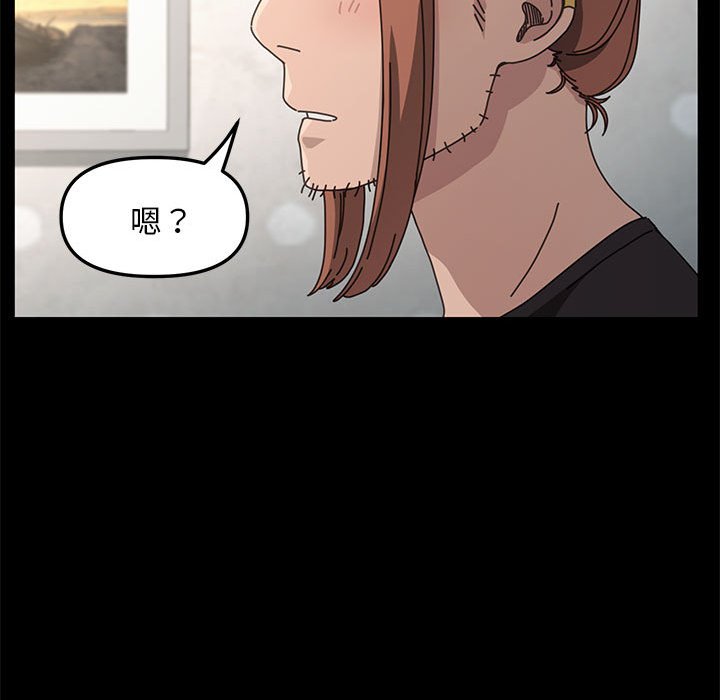 [韩国漫画] 我家的赘婿大人 剧情,熟女人妻#[338P]-295