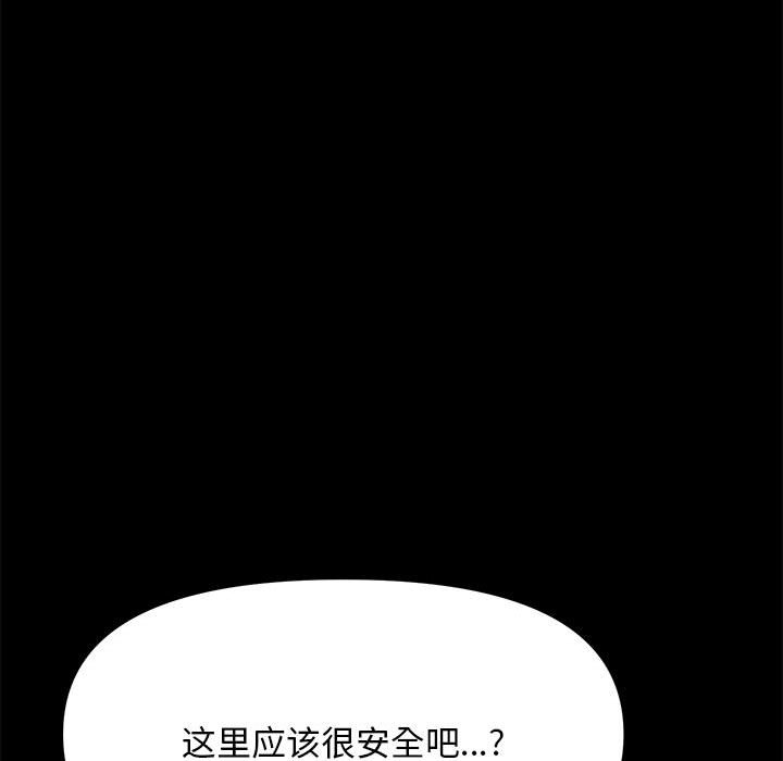 [韩国漫画] 我家的赘婿大人 剧情,熟女人妻#[338P]-301