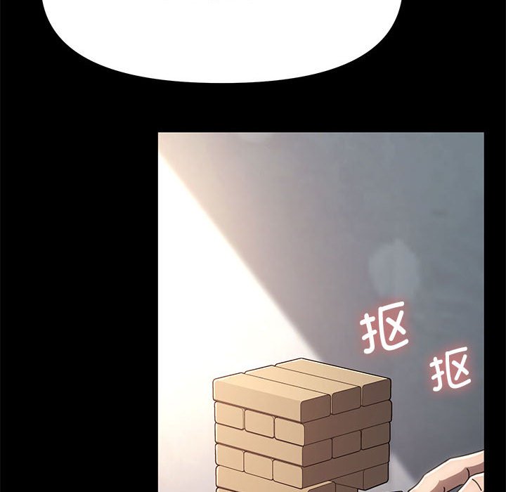 [韩国漫画] 我家的赘婿大人 剧情,熟女人妻#[338P]-302
