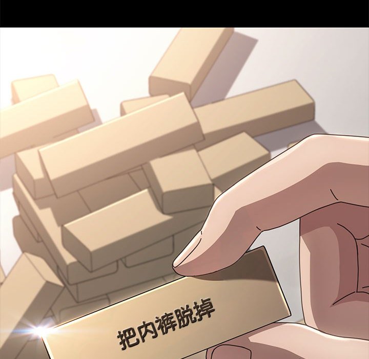 [韩国漫画] 我家的赘婿大人 剧情,熟女人妻#[338P]-316