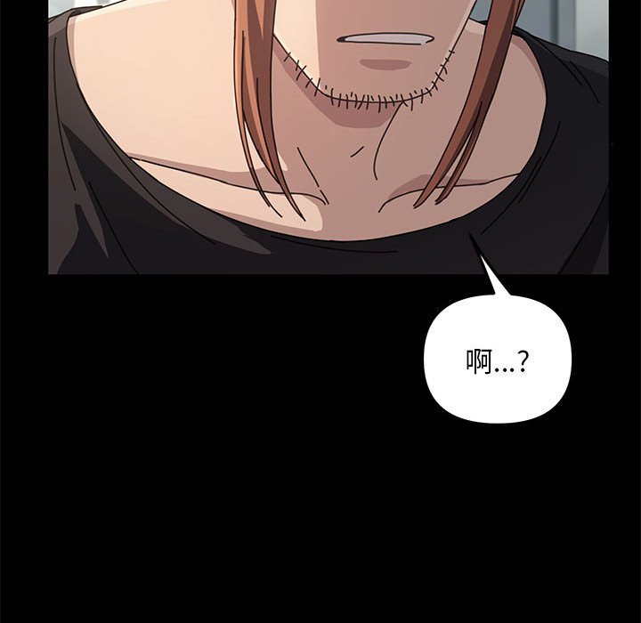 [韩国漫画] 我家的赘婿大人 剧情,熟女人妻#[338P]-330