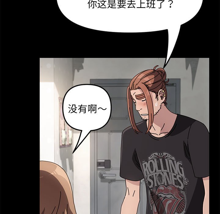 [韩国漫画] 我家的赘婿大人 剧情,熟女人妻#[338P]-34