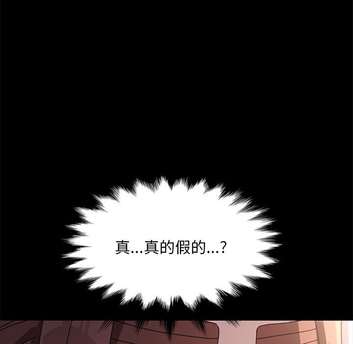 [韩国漫画] 我家的赘婿大人 剧情,熟女人妻#[338P]-69