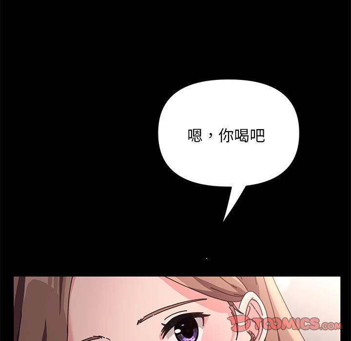 [韩国漫画] 我家的赘婿大人 剧情,熟女人妻#[338P]-78