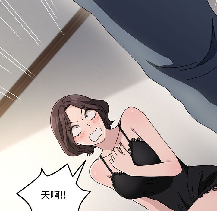[韩国漫画] 我家的赘婿大人 剧情,熟女人妻#[220P]-117