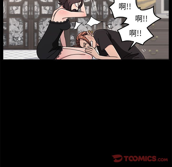 [韩国漫画] 我家的赘婿大人 剧情,熟女人妻#[220P]-156