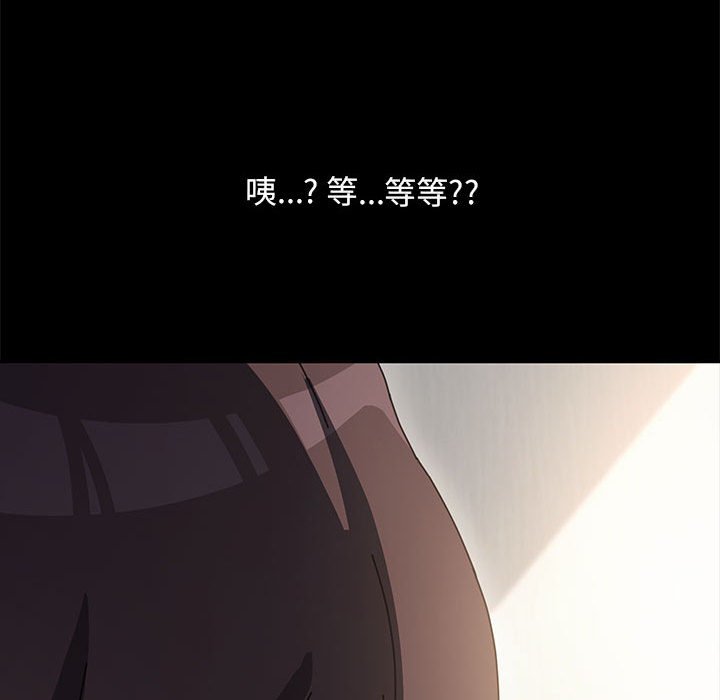 [韩国漫画] 我家的赘婿大人 剧情,熟女人妻#[220P]-208