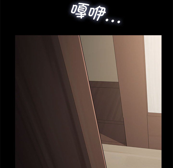 [韩国漫画] 我家的赘婿大人 剧情,熟女人妻#[220P]-95