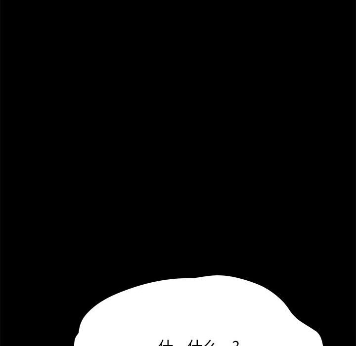 [韩国漫画] 我家的赘婿大人 剧情,熟女人妻#[221P]-46