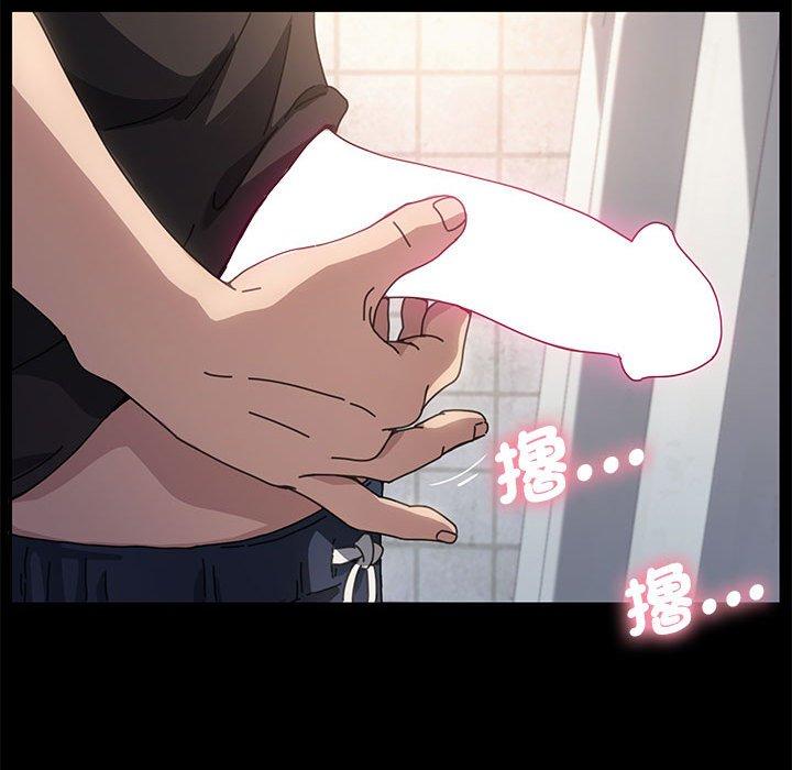 [韩国漫画] 我家的赘婿大人 剧情,熟女人妻#[171P]-116