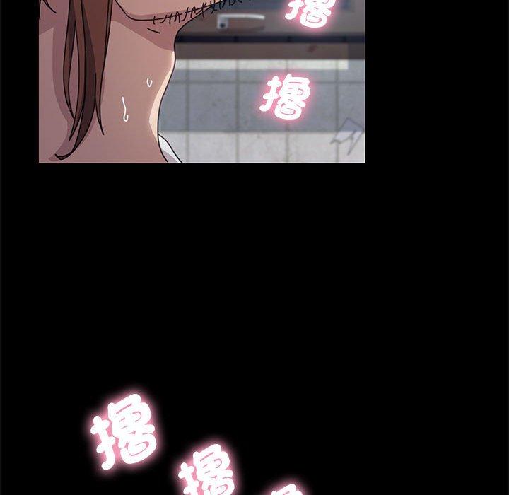 [韩国漫画] 我家的赘婿大人 剧情,熟女人妻#[171P]-135