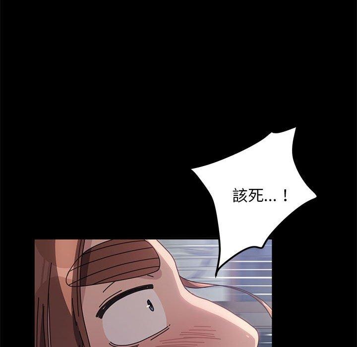 [韩国漫画] 我家的赘婿大人 剧情,熟女人妻#[171P]-137