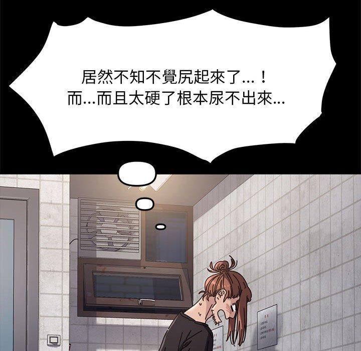 [韩国漫画] 我家的赘婿大人 剧情,熟女人妻#[171P]-139