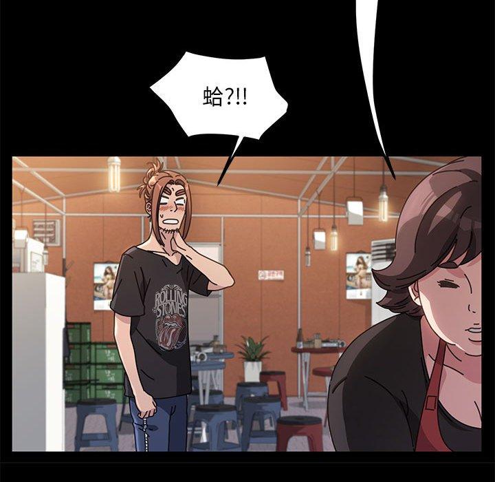 [韩国漫画] 我家的赘婿大人 剧情,熟女人妻#[171P]-145