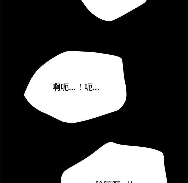 [韩国漫画] 我家的赘婿大人 剧情,熟女人妻#[171P]-18