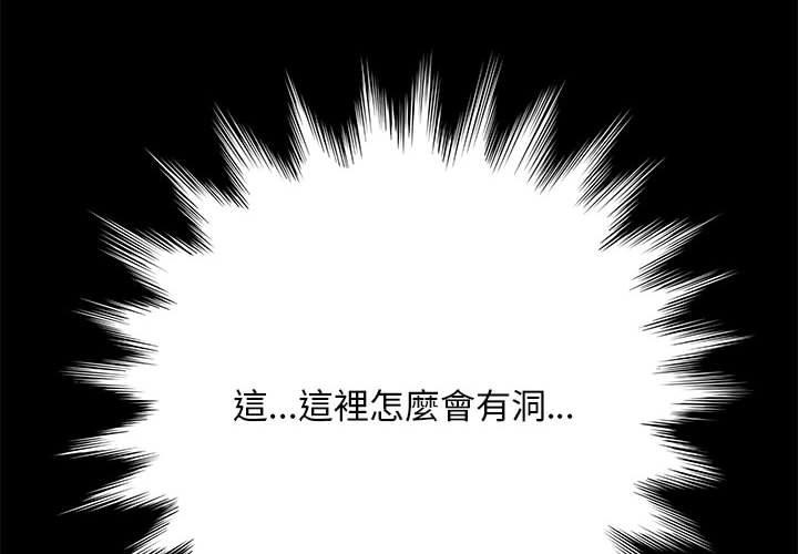 [韩国漫画] 我家的赘婿大人 剧情,熟女人妻#[171P]-2