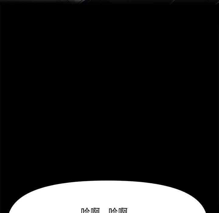 [韩国漫画] 我家的赘婿大人 剧情,熟女人妻#[171P]-20