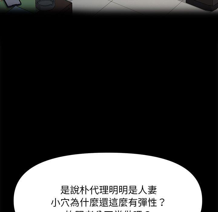 [韩国漫画] 我家的赘婿大人 剧情,熟女人妻#[171P]-23