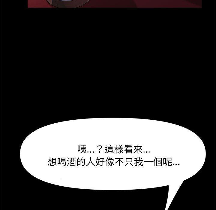 [韩国漫画] 我家的赘婿大人 剧情,熟女人妻#[171P]-38