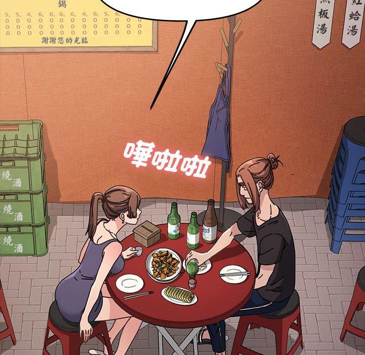 [韩国漫画] 我家的赘婿大人 剧情,熟女人妻#[171P]-44