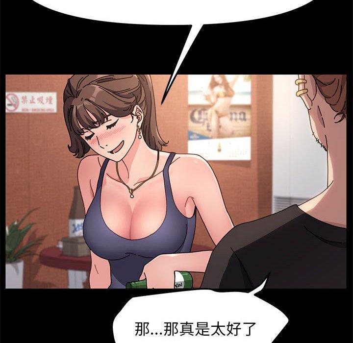[韩国漫画] 我家的赘婿大人 剧情,熟女人妻#[171P]-63