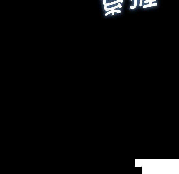 [韩国漫画] 我家的赘婿大人 剧情,熟女人妻#[183P]-100