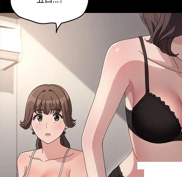 [韩国漫画] 我家的赘婿大人 剧情,熟女人妻#[183P]-108