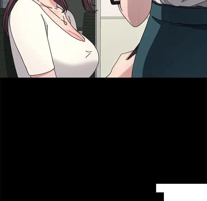 [韩国漫画] 我家的赘婿大人 剧情,熟女人妻#[183P]-144