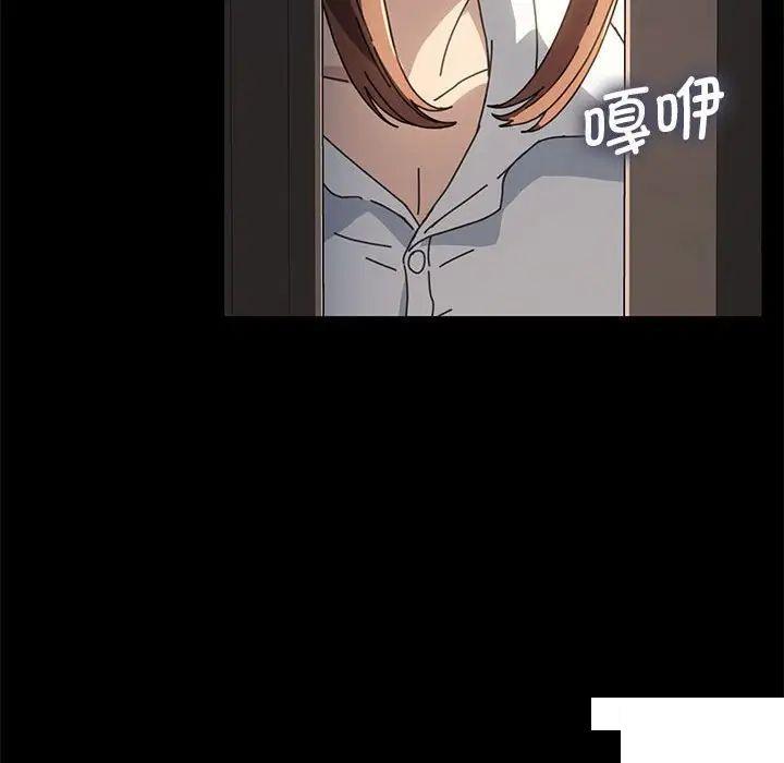 [韩国漫画] 我家的赘婿大人 剧情,熟女人妻#[183P]-71