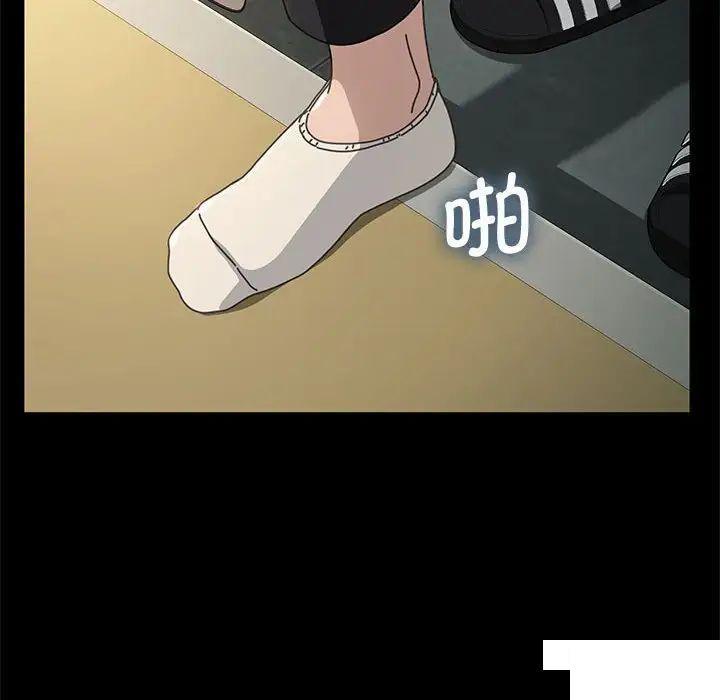 [韩国漫画] 我家的赘婿大人 剧情,熟女人妻#[183P]-73
