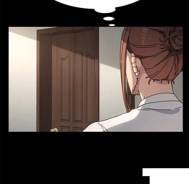 [韩国漫画] 我家的赘婿大人 剧情,熟女人妻#[183P]-80