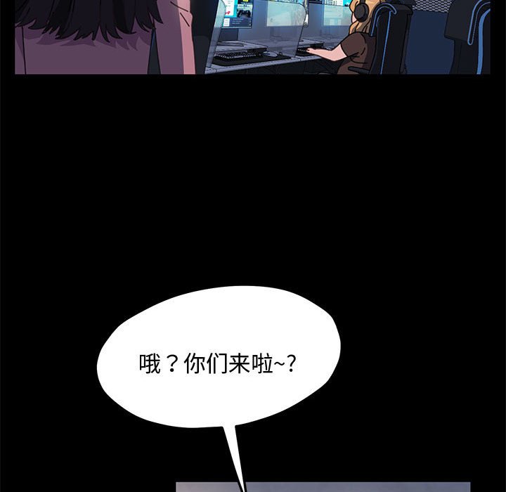 [韩国漫画] 我家的赘婿大人 剧情,熟女人妻#[226P]-130