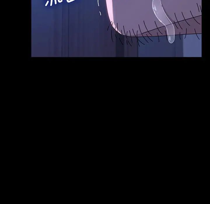 [韩国漫画] 我家的赘婿大人 剧情,熟女人妻#[150P]-106
