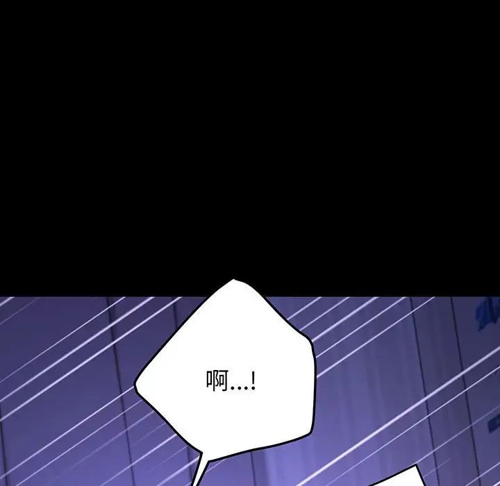 [韩国漫画] 我家的赘婿大人 剧情,熟女人妻#[150P]-115