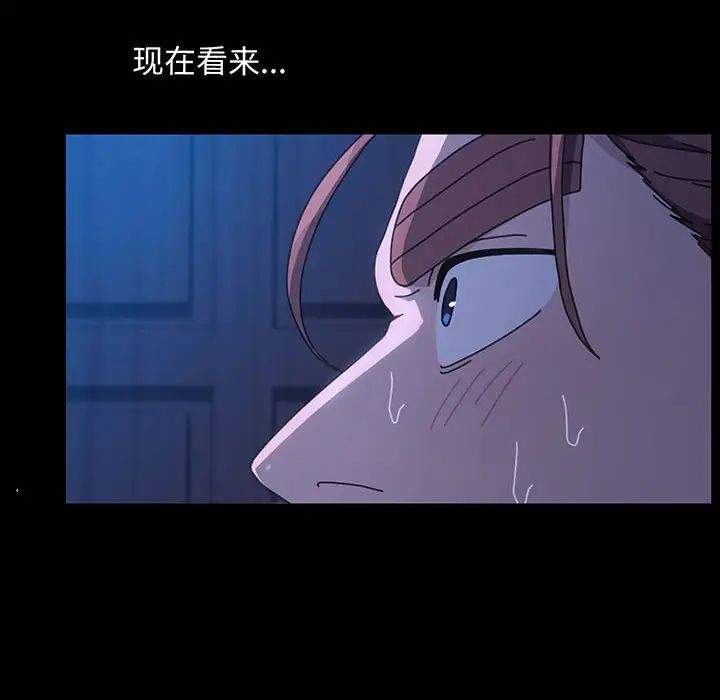 [韩国漫画] 我家的赘婿大人 剧情,熟女人妻#[150P]-14