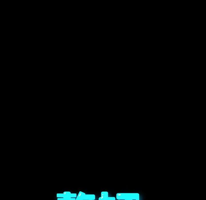 [韩国漫画] 我家的赘婿大人 剧情,熟女人妻#[150P]-19