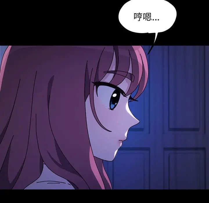 [韩国漫画] 我家的赘婿大人 剧情,熟女人妻#[150P]-34