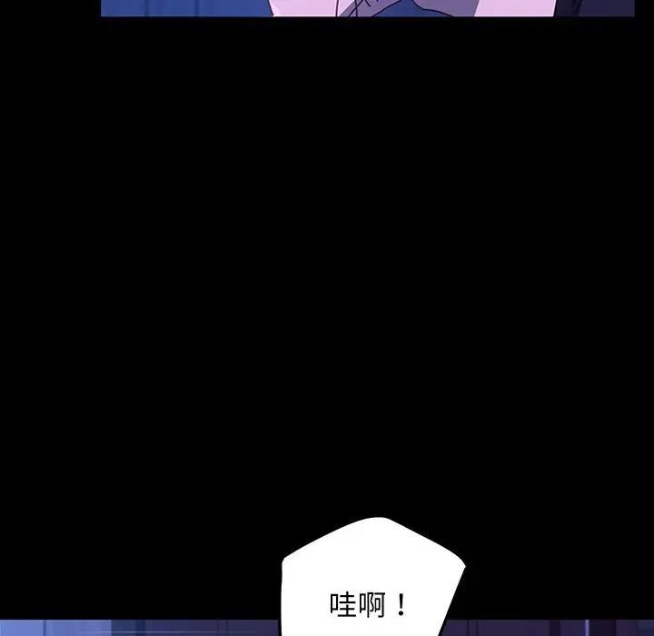 [韩国漫画] 我家的赘婿大人 剧情,熟女人妻#[150P]-46