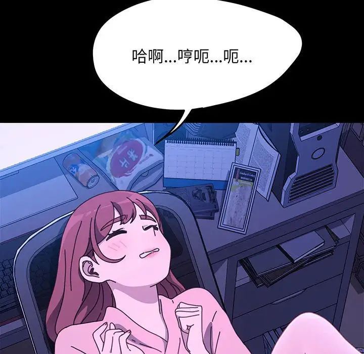 [韩国漫画] 我家的赘婿大人 剧情,熟女人妻#[150P]-57