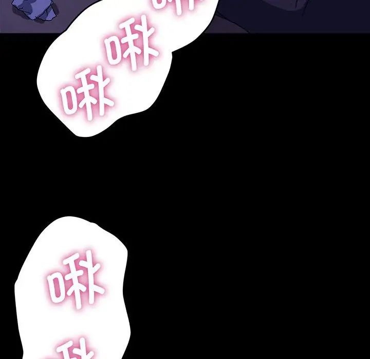 [韩国漫画] 我家的赘婿大人 剧情,熟女人妻#[150P]-59