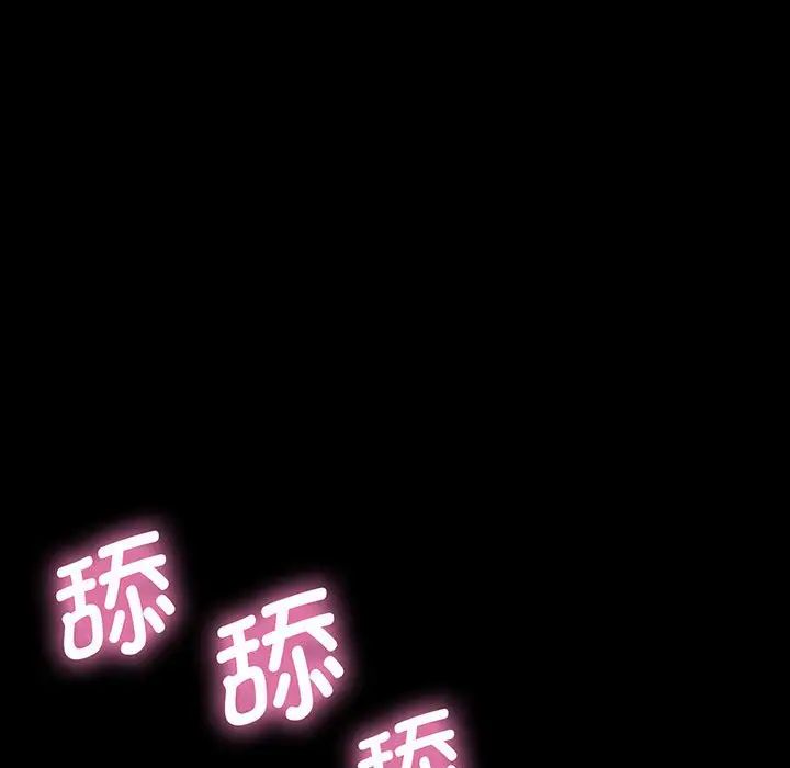 [韩国漫画] 我家的赘婿大人 剧情,熟女人妻#[150P]-63