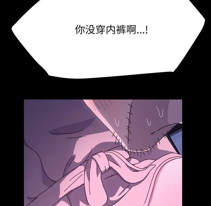 [韩国漫画] 我家的赘婿大人 剧情,熟女人妻#[150P]-7