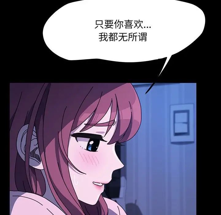 [韩国漫画] 我家的赘婿大人 剧情,熟女人妻#[150P]-88
